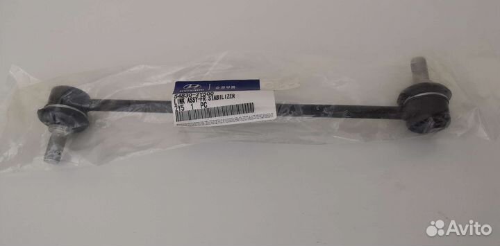Стойка стабилизатора