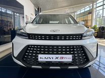 Новый Kaiyi X3 pro 1.5 CVT, 2024, цена 2 514 900 руб.