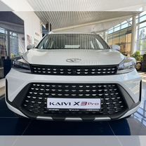 Новый Kaiyi X3 pro 1.5 CVT, 2024, цена от 2 364 900 руб.