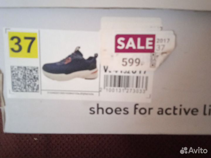 Кроссовки женские новые размер 37
