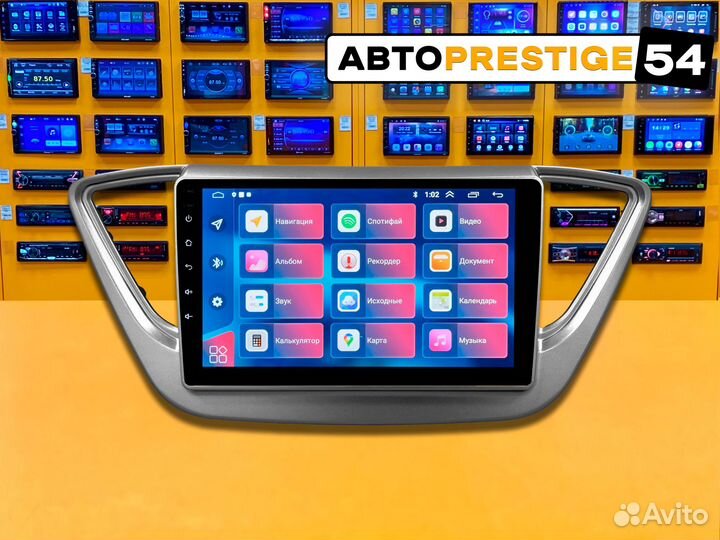 Магнитола 9