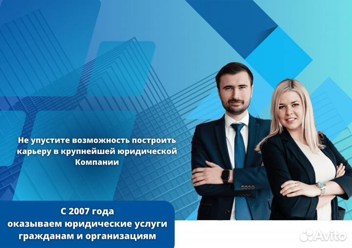Менеджер по работе с клиентами