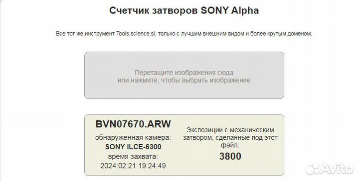 Камера для handheld съемки Sony a6300 + обвес