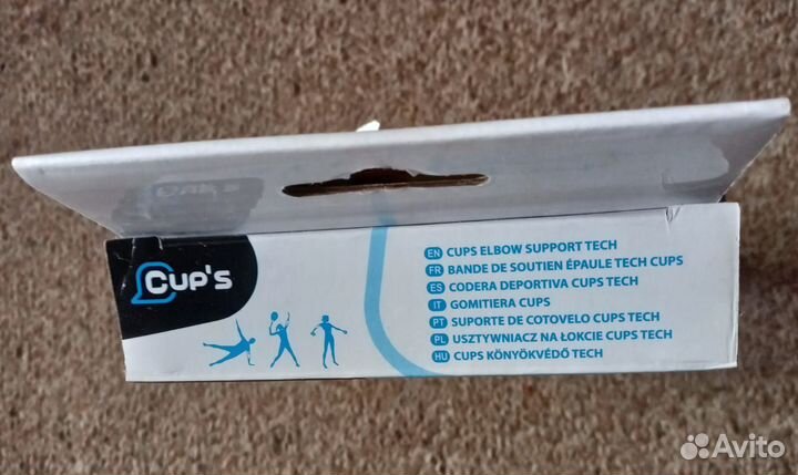 Сup's фиксатор локтевого сустава