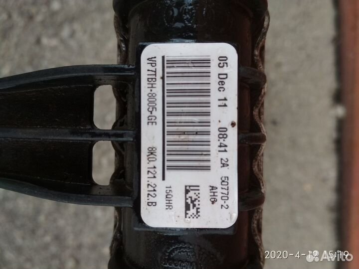 Дополнительный радиатор 8k0121212b