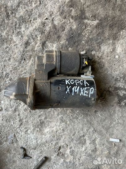 Стартер opel corsa d z14xep 1.4