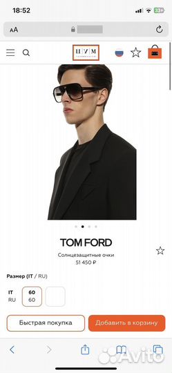 Tom Ford мужские очки оригинал