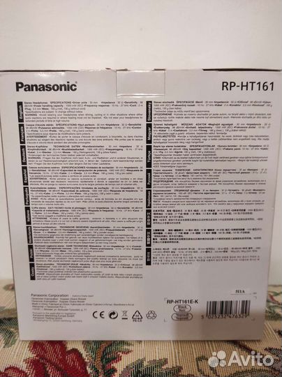Наушники Panasonic RT-HT161