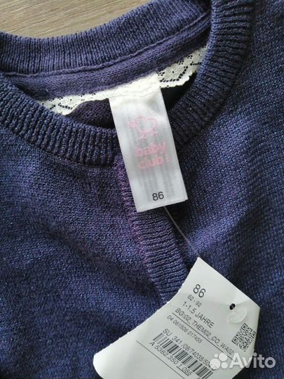 Кофточка для девочки