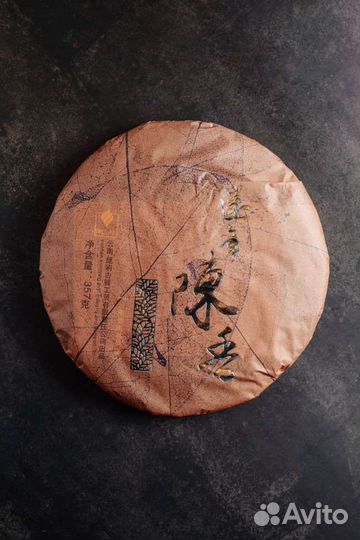 Шу пуэр Гу И Юньнань Чэньсян 1гр