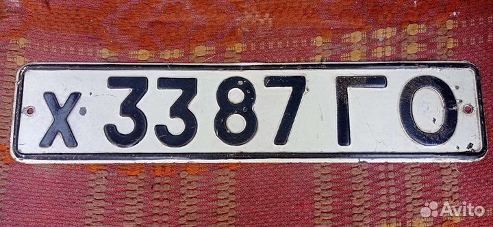 Автономера СССР