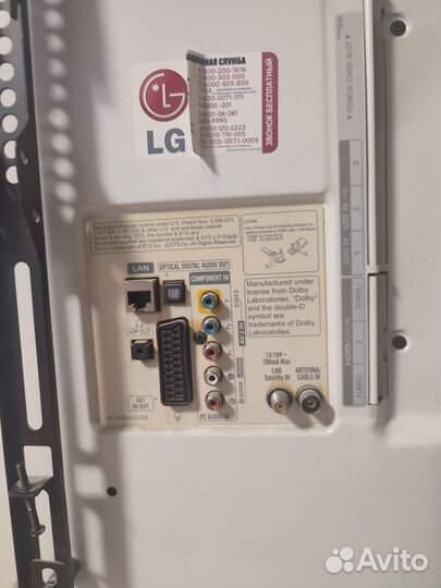 Телевизор lg SMART tv бу