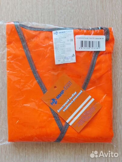 Жилеты сигнальные