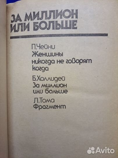 Набор детективов из серии Bestseller, 4 книги