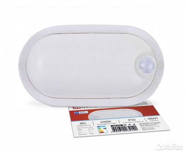 Светильник сд герметичный спп-Д-овал 8Вт