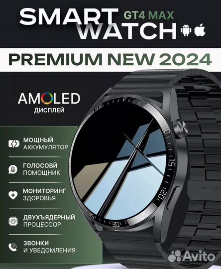 Мощные смарт часы SMART watch x5 pro GT амолед