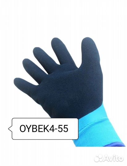 Перчатки для зимней рыбалки