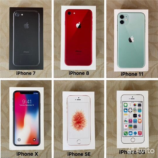 Коробка от iPhone