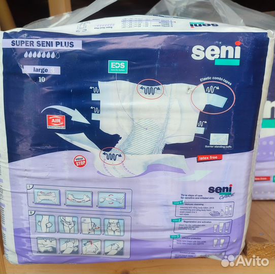 Подгузники для взрослых super seni