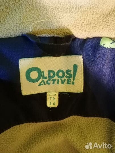 Костюм зимний 116 размер