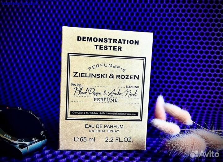 Zielinski rozen black pepper (Арт.50472)