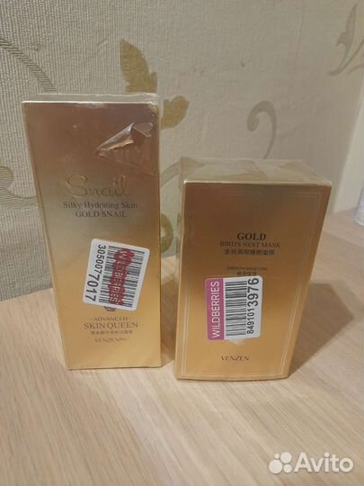 Уходовая косметика для лица набор