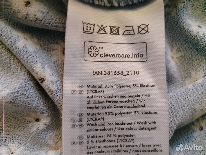 Женское платьe Esmara 62-64 размера