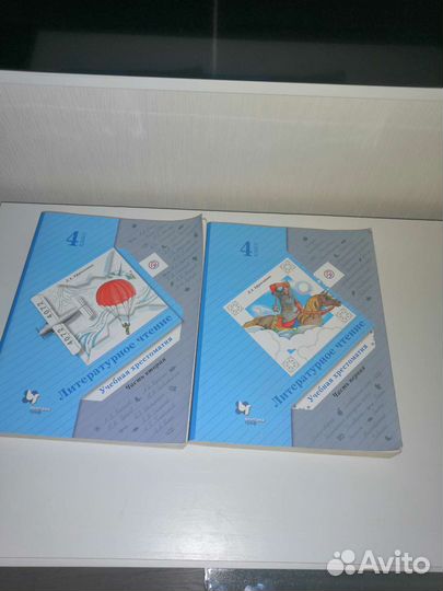 Книги для детей