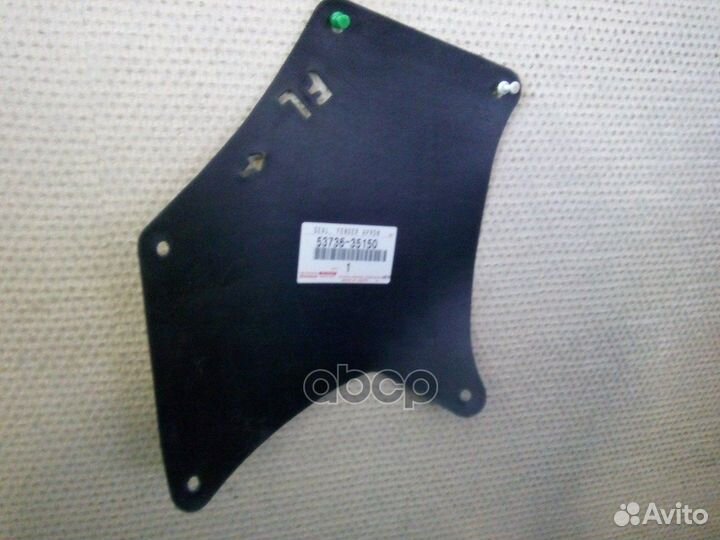 Уплотнитель крыла 5373635150 toyota