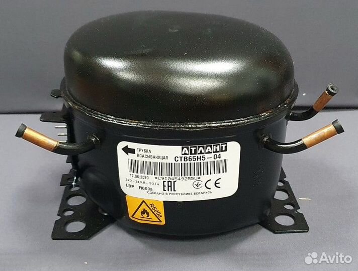 Компрессоры Атлант скн и ств на R 600 фреоне