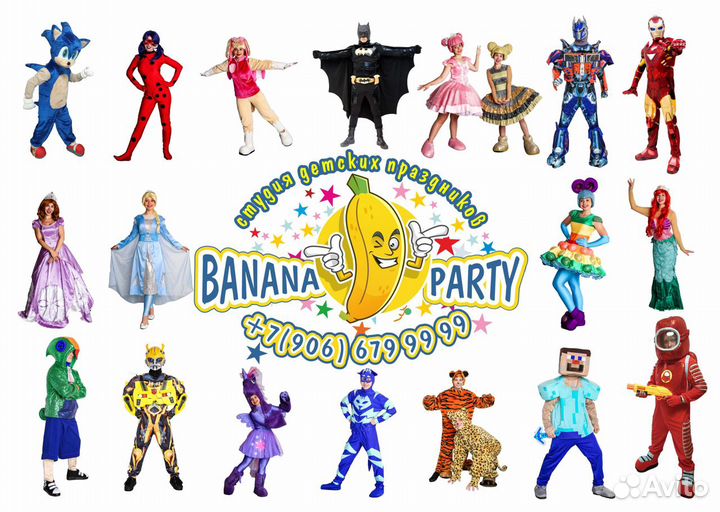 Аниматор. Шоу мыльных пузырей. Онлайн поздравления