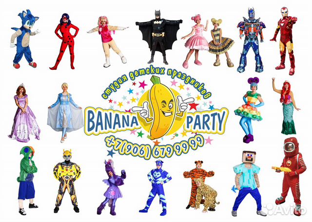 Аниматор. Шоу мыльных пузырей. Онлайн поздравления