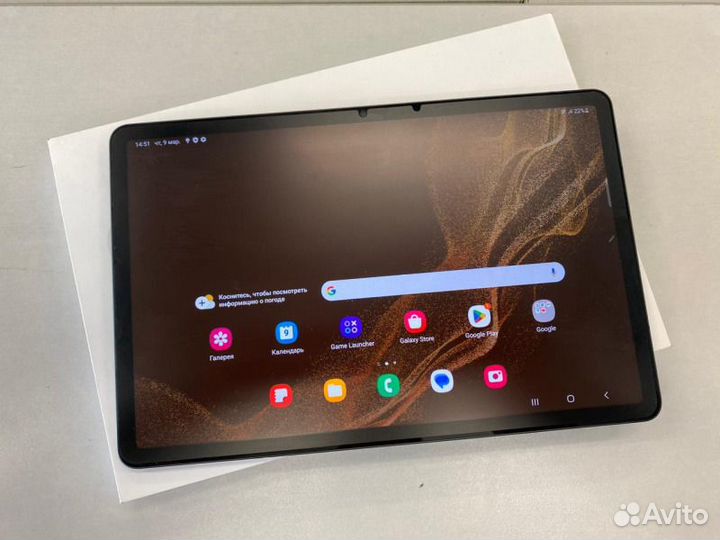 Планшеты Магазин/Ломбард 