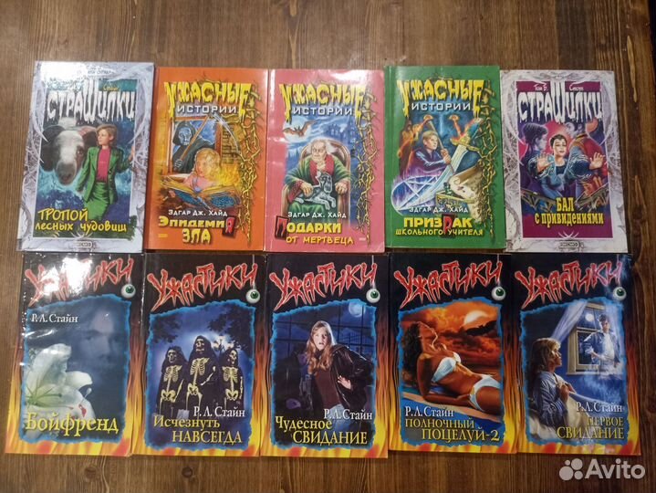 Детские / подростковые ужастики