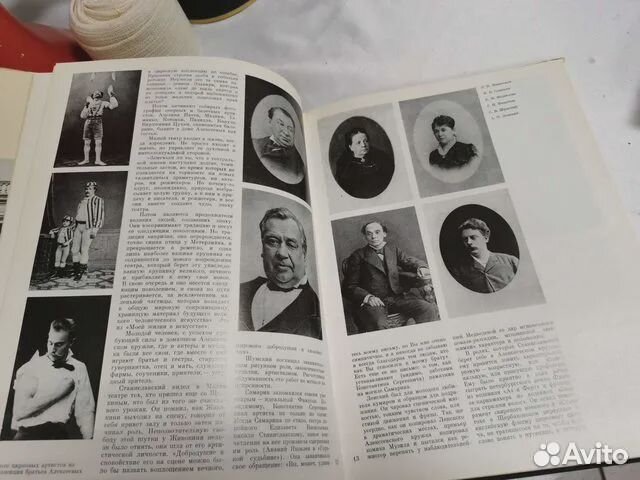 В.В.Шитова, И.Н.Соловьева 