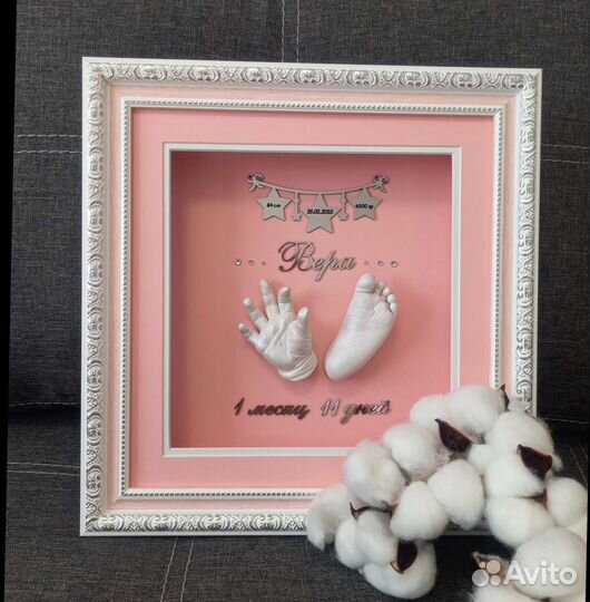 Слепки ручек и ножек 3D-2 D / Багет