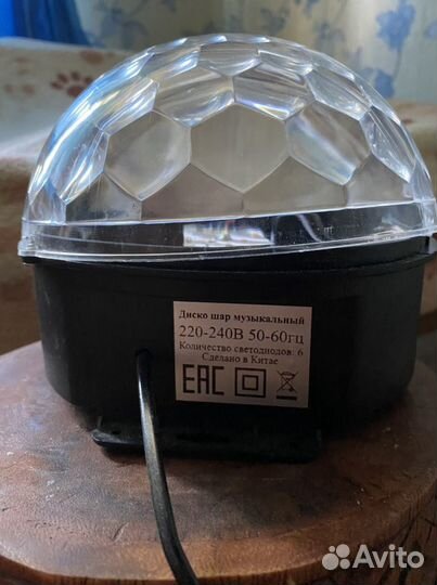 Светодиодный диско шар bluetooth mp3