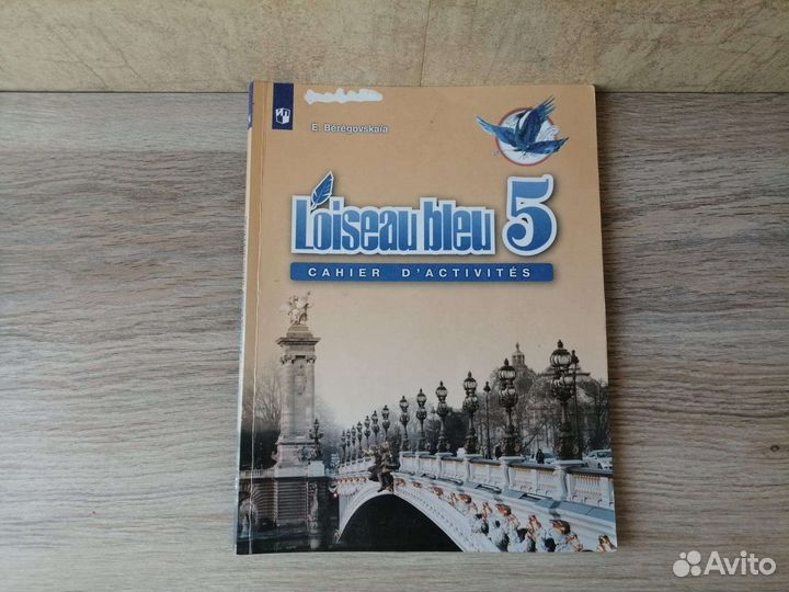 Учебники, атласы, раб.тетради 7,8,9класс