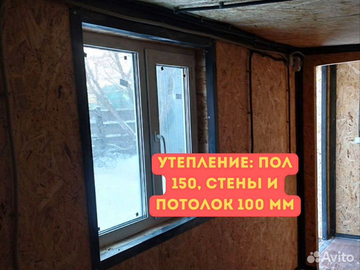 Вагончик бытовка 2,4м * 2,4м