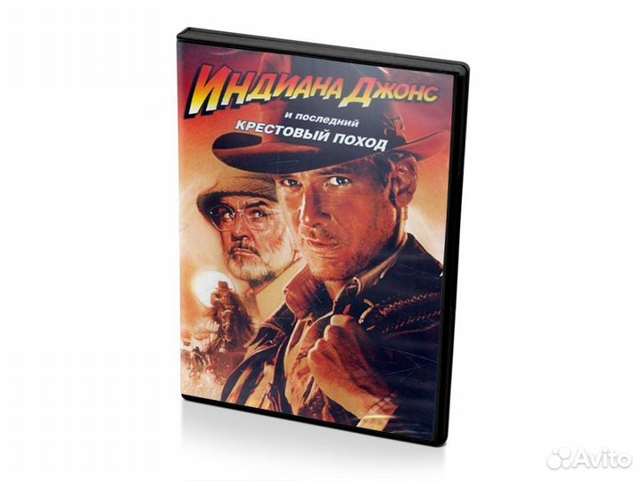 Индиана Джонс и Последний крестовый поход (DVD)