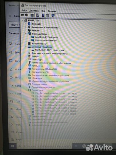 Новый игровой Lenovo Core i7-1165G7
