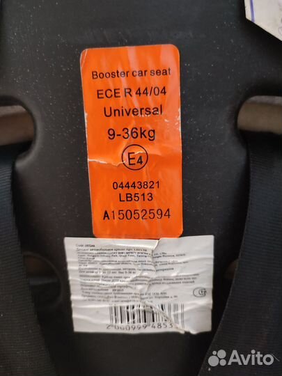 Автомобильное детское кресло от 9 до 36 кг
