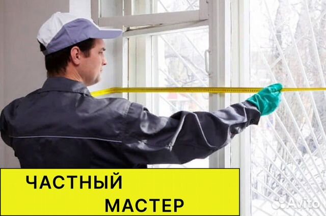 Остекление балконов, отделка, утепление