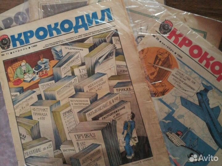 Журнал