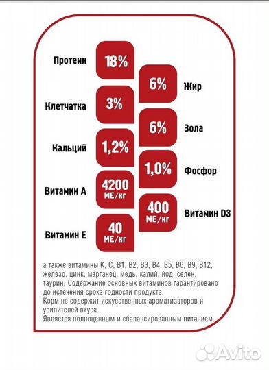 Корм для собак Provipet с говядиной 10 кг