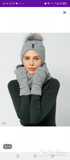 Комплект шапка варежки и снуд женский