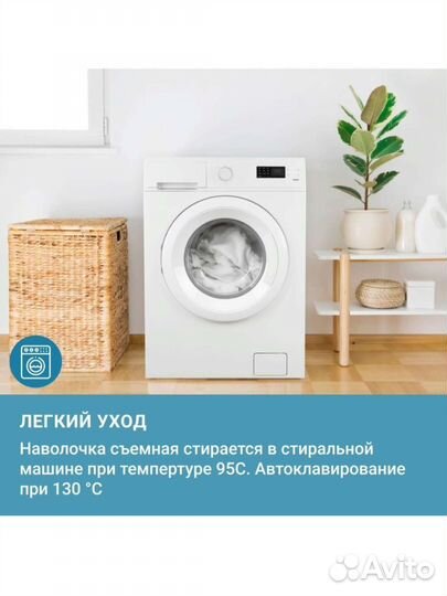 Подушка ортопедическая