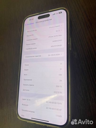 iPhone 14 Pro Max, 256 ГБ