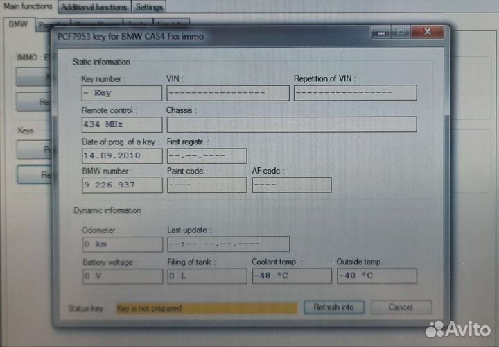 Ключ BMW F 5WK49662