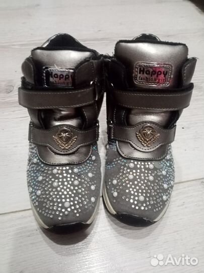 Ботинки демисезонные